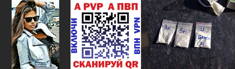 Купить закладку Крым МДМА  ЭКСТАЗИ  Мефедрон  Бошки Шишки  СК  Cocaine 