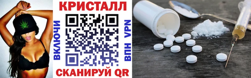 Амфетамин Розовый  купить наркотики сайты  omg ТОР  Крым 