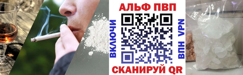 A-PVP мука  Крым 