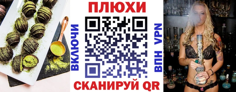 kraken зеркало  Крым  Еда ТГК конопля 