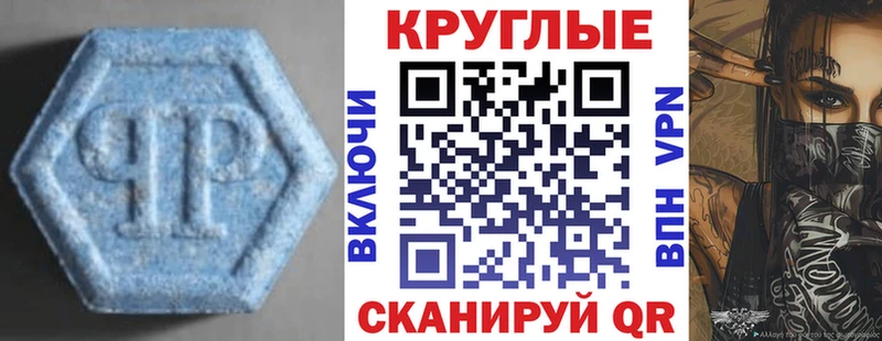 Экстази DUBAI  ОМГ ОМГ tor  Крым  нарко площадка клад  как найти закладки 