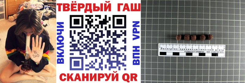 Гашиш VHQ Крым