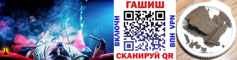 купить закладку  Крым  ГАШИШ индика сатива 