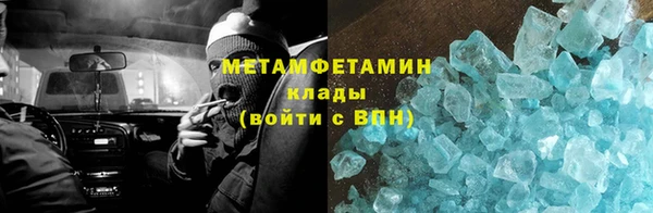 дистиллят марихуана Армянск