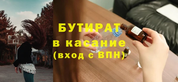 прущий лед Аркадак
