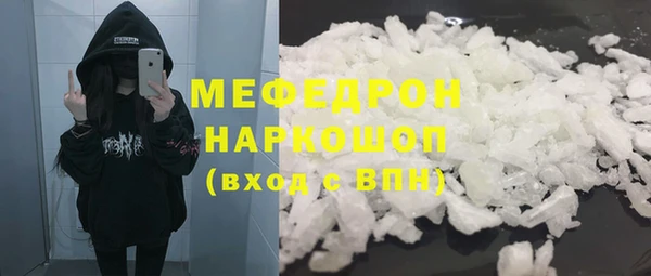 стаф Арсеньев