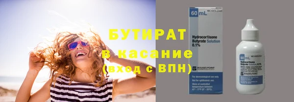 дистиллят марихуана Армянск