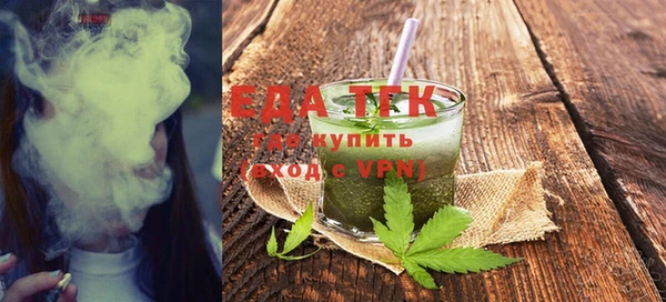 дистиллят марихуана Армянск