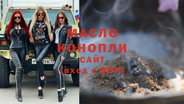 дистиллят марихуана Армянск