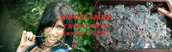 прущий лед Аркадак
