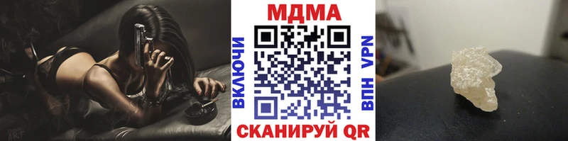 kraken сайт  Крым  МДМА молли 