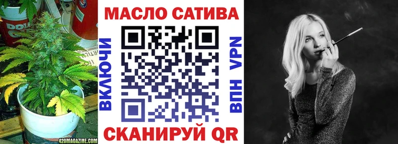 наркотики  мориарти формула  omg ТОР  ТГК гашишное масло  Крым 